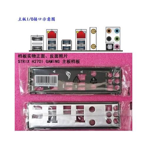 New I/O shield back plate of motherboard for ASUS STRIX H270I GAMING just shield backplate