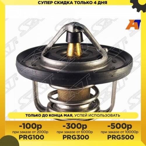 Термостаты Sat China At AliExpress