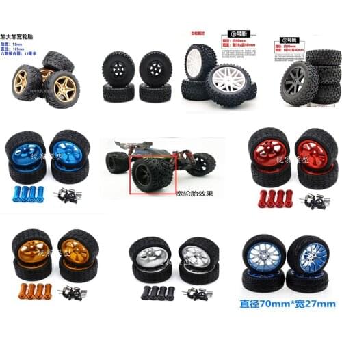 WLtoys 144001 124018 124019 12428 A-B-C remote control auto parts upgrade tires widened tires metal tires