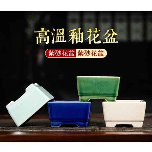 Yixing Zisha Ceramic Flower Pots High Temperature Semi Glazed Plain Face Square Manger Old Pile Rockery Potted Plants