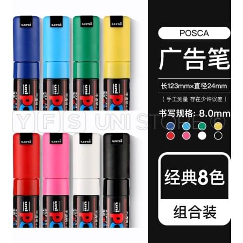 Uni Marker Set 12 Colors, Posca Series 8 Colors Water-based Acrylic Marker, Pop Poster Advertising Pen,for Painting and Coloring