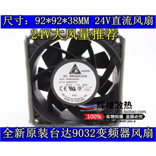 Brand new DELTA 9238 DELTA 24V PFB0924DHE 9CM Frequency converter cooling fan
