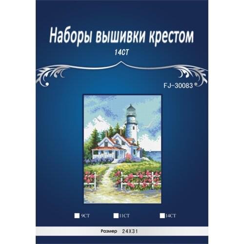 Top Quality top quality lovely counted cross stitch kit Scenic Lighthouse beautiful house Dimensions 65057