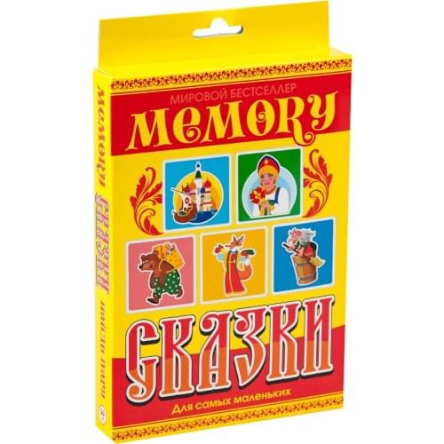 АльфаТойс Board Games