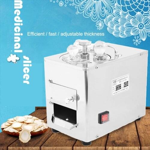 Chinese Herbal Medicine Slicer Card Slicer Automatic Ginseng Commercial Household Medicine Cutting Machine