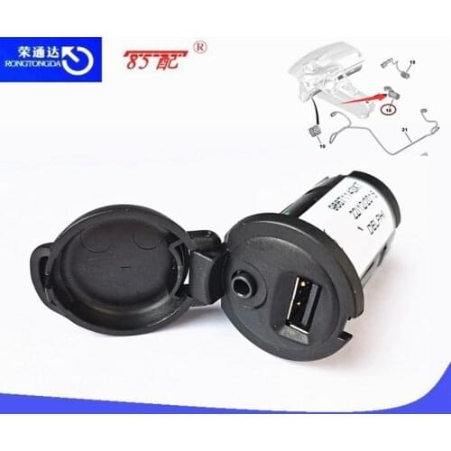 Car USB AUX Interface Adapter For Peugeot Citroen Car 96647952XT 96671143XT Auxiliary USB plug socket
