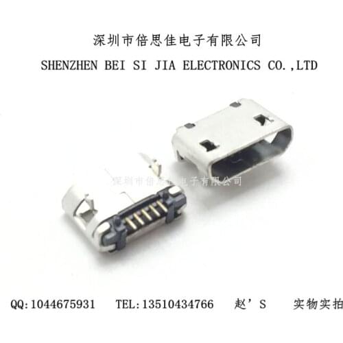 30pcs/MICRO USB Female seat 5P 5.9 spacing Insert plate Flat mouth