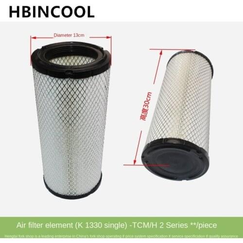 For Forklift Accessories Air Filter Grid Air Filter Air Filter K1330 Cotton Pulp Single Core High Quality Forklift Accessories