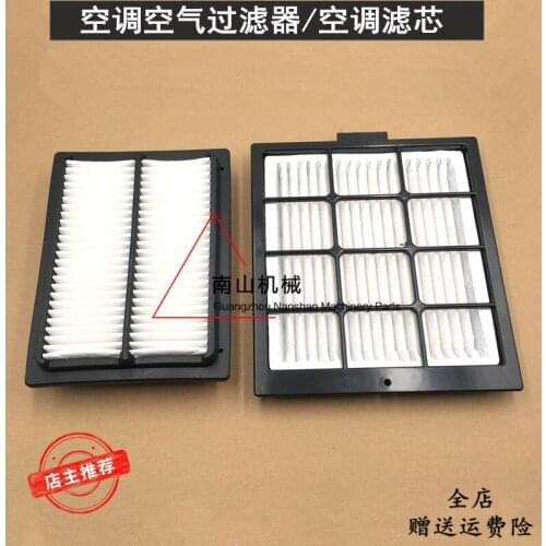 Free shipping for Komatsu 130 200 240 300 360-7-8 Cummins Filter Excavator for Air Conditioning Filter Filter Screen