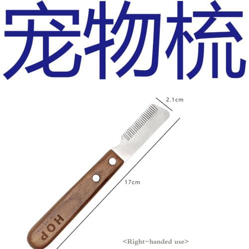 MDJMAX Combs And Furminators For Dogs