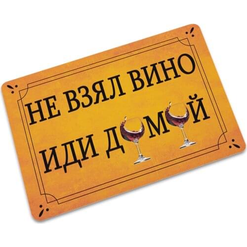 Drop Shipping Rubber Kitchen Mat Anti-slip for Living Room Bedroom Balcony Porch Bathroom Bath Entrance Doormat