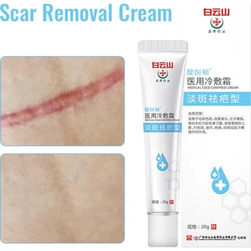 Medical Plaster Professional Scar Removal Cream Cold Compress Ointment Repair Parturient Stretch Marks Surgery Body Skin Care
