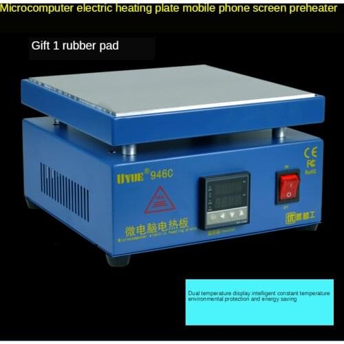 Multifunction 220V 850W Electronic Hot Plate Preheat Preheating Station 200x200mm for PCB SMD heating work