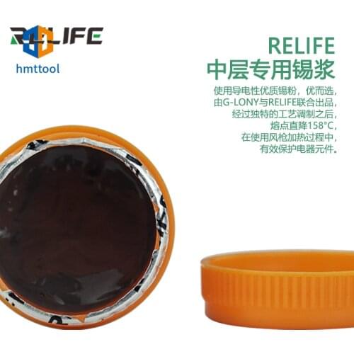 RELIFE SP-50 / SP-X Lead-Free Low Temperature Melting Point 158 Degrees Tin Paste For Mobile Phone PCB BGA Template Repair Tin