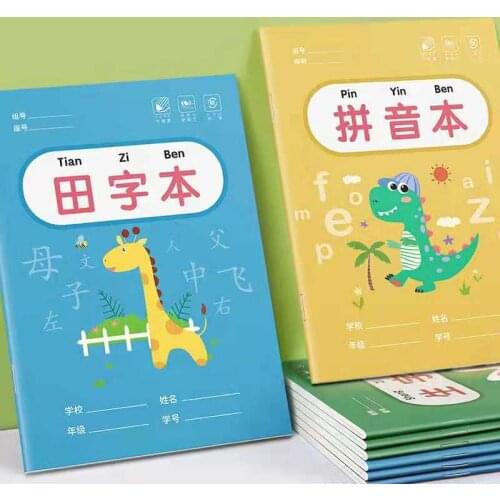 10 Books Students Swastika Grid Book Handwriting Chinese Character Practice Notebook For School Phonics Stationery Supplies Art
