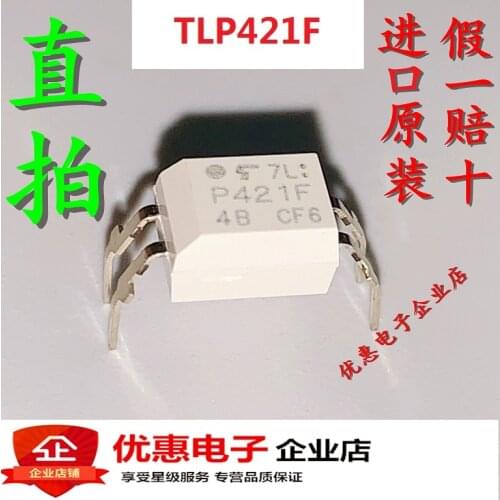 New In stock 100% Original TLP421F P421 P421F DIP4 （5pcs/lot