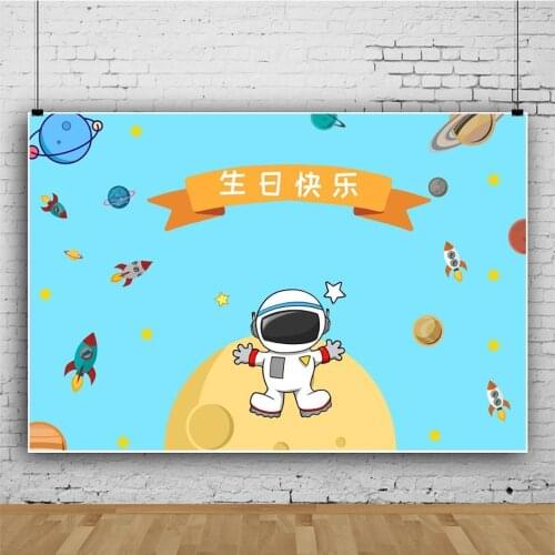 Newborn Baby 1ST Birthday Cake Table Backdrop Decor Chinese Words Banner Kids Name Photo Customize Background Wall Poster
