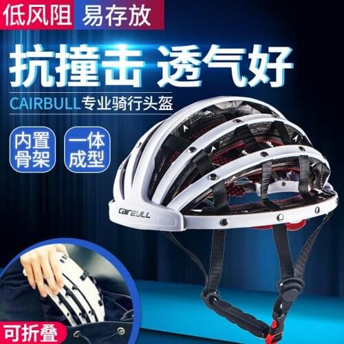 Outdoor folding balance car helmet road bicycle equipment commuting portable riding helmet