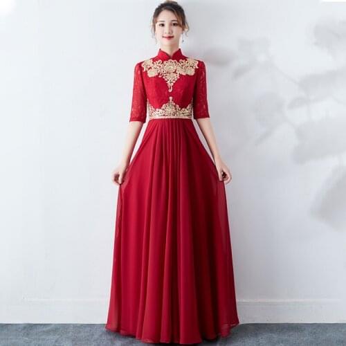 Burgundy Vintage High Neck Evening Dress Embroidery Empire A-Line Zipper Back New Floor-Length Woman Formal Party Gowns A1338