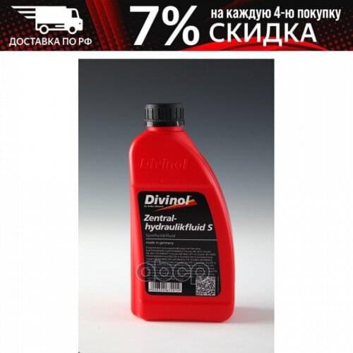 Коробки передач Divinol China At AliExpress