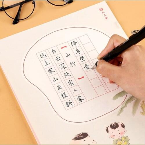 100Pcs/Set Chinese Characters Childrens Calligraphy practice Loose-leaf paper Copybook pen Learn hanzi Adults Art writing books