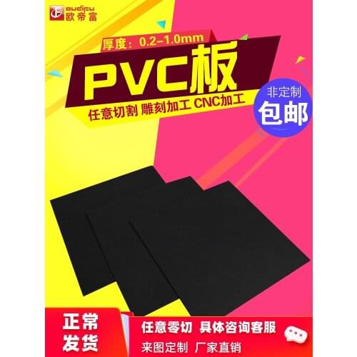Black PVC Plastic Board PVC Blackboard Hard Board Hard Plastic Board Plastic PVC Coil Sheet