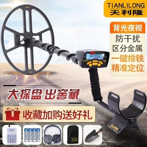 Underground metal detection instrument outdoor waterproof metal detector treasure hunt gold treasure finder gold hobby