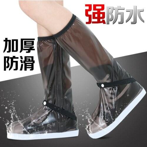 New thick rain boots high tube fashion rain shoe cover girls waterproof shoes