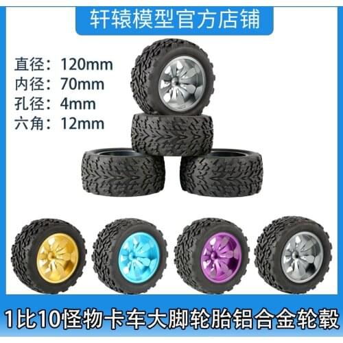 RC remote control model car 1:10 monster truck tire bigfoot tire aluminum alloy wheel sponge liner Kyosho 94188/94111/94108