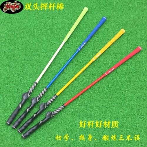 Double Grip Swing Exerciser Golf hui gan bang Attitude Practice Stud Practice Bat Rod Beginners