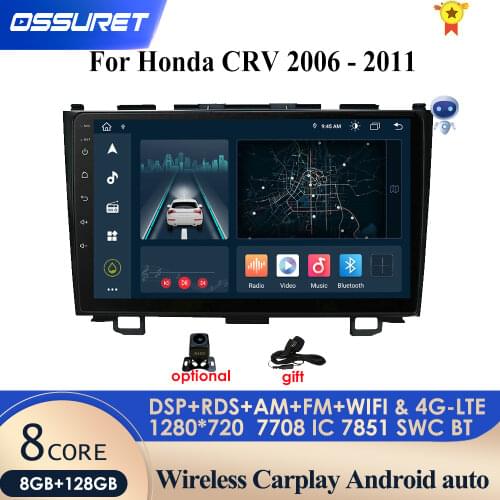 DSP Android Car Multimedia Radio Player For Honda CRV 2006-2011 2Din GPS Navigation Audio 2G+16G 8" Plug and Play