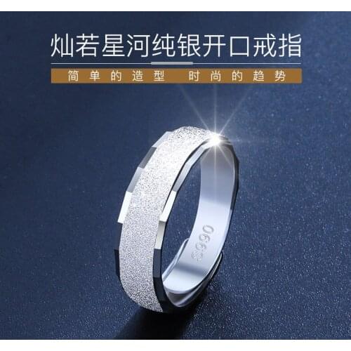 Korean Version of The Open Frosted Pure White Copper Silver-plated Ring Male Domineering Personality Mens S925 Silver Ring