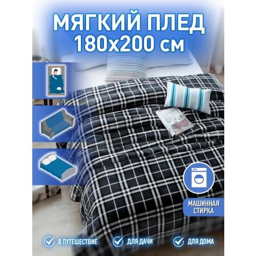 PLUSHAPPY Bedspreads