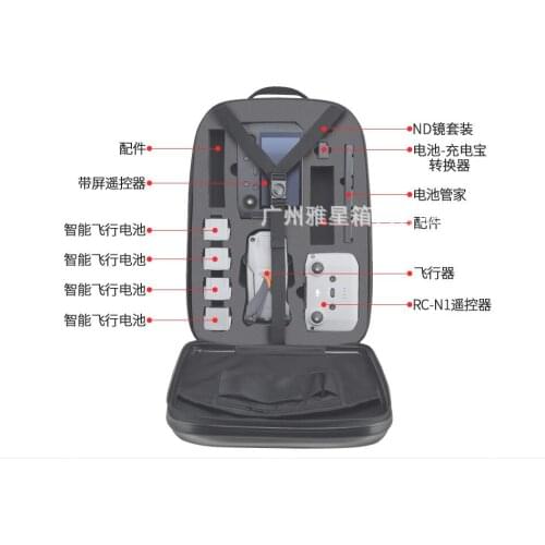 RC Drone Outdoor Hardshell Case Shoulder Backpack Bag For DJI MAVIC AIR 2S Camera RC Drones RC Quadcopter