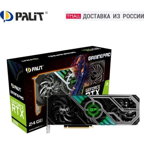 Palit Computer Components