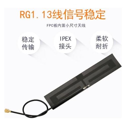 IPEX Internal Antenna UFL FPC Antenna gsm 3G 4G FPC Antenne 65*13MM 6DBI High Gain for nbiot module BC66 BC68 BG95 BG77 BC97