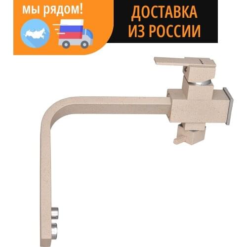 Смесители с краном для питьевой воды Wisent China At AliExpress