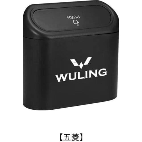 For Wuling Car Trash Bin Hanging Vehicle Garbage Dust Case Storage Box Trash Can Auto Accessories