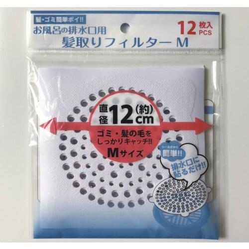 Disposable Floor Drain Sticker Drain Outlet Filter Net Sewer Hair Filter Shower Drain Hair Catcher Shower Drain Hair Catcher