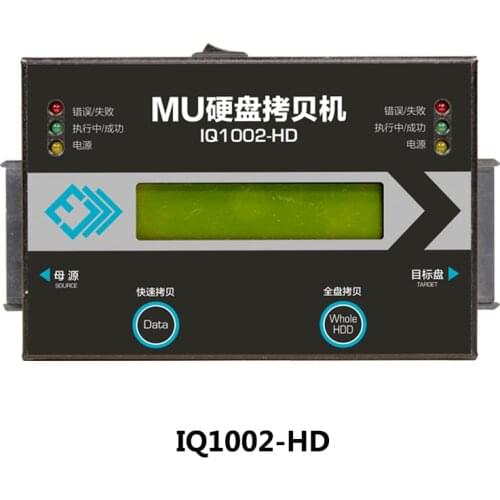 New Landing HDD SSD Duplicator Support All Format and System Copier 6.5GB/Min