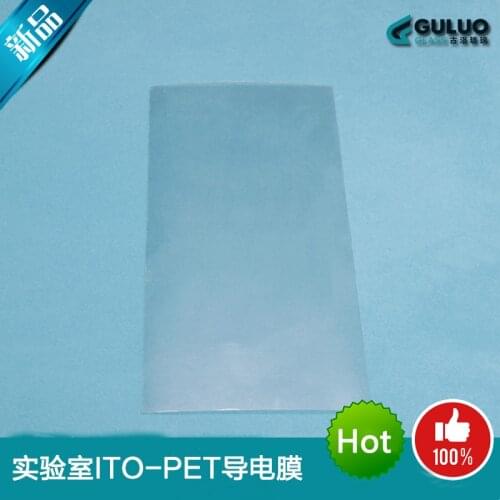 5 Ohm/sq ITO Conducting Film PET-ITO Membrane 100mmx300mm for Laboratory Use Customizable