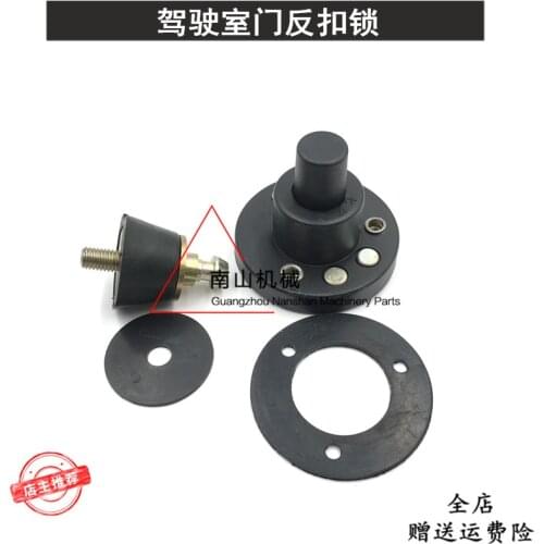 FREE SHIPPIN For IHI 60 50 55 65 80 LONG GONG 60 universal reverse lock positioning lock door lock excavator accessories