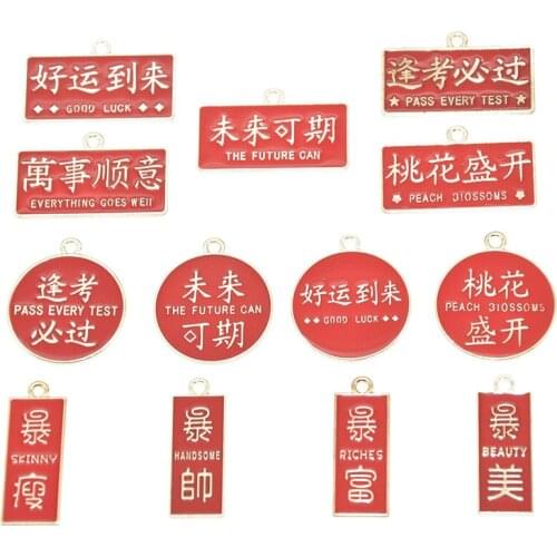 4pcs Alloy Metal Enamel Chinese Words Charms Lucky Pendants For Handmade Jewelry Accessories Making