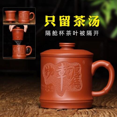Yixing purple sand cup full hand engraved filter cup with lid for mens office tea set