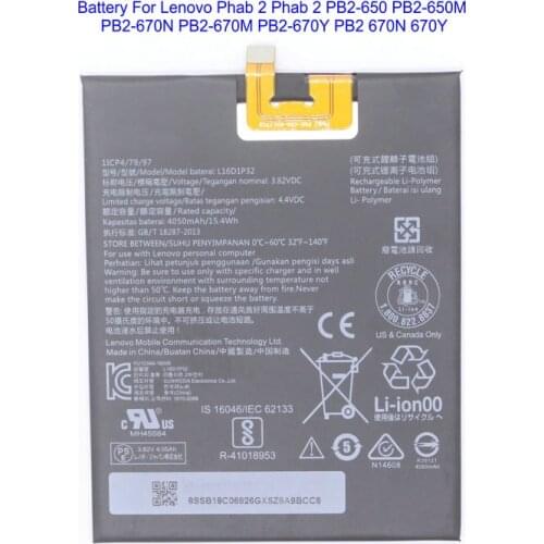 5pcs /lot 4050mAh L16D1P32 Battery For Lenovo Phab 2 Phab 2 PB2-650 PB2-650M PB2-670N PB2-670M PB2-670Y PB2 670N 670Y