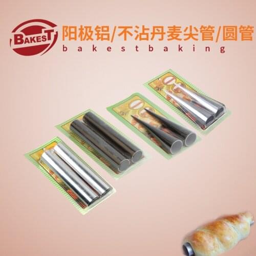 BAKEST Aluminum Alloy Non-stick Denmark Tube Making Spiral Cake Bread Mold