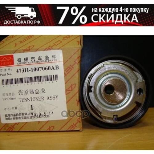 CHERY Photo And Video Equipment