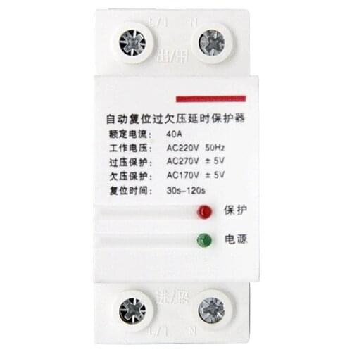 32A,40A,63A din type self-Restore 2p overvoltage protector and lack voltage protector overvoltage circuit break device