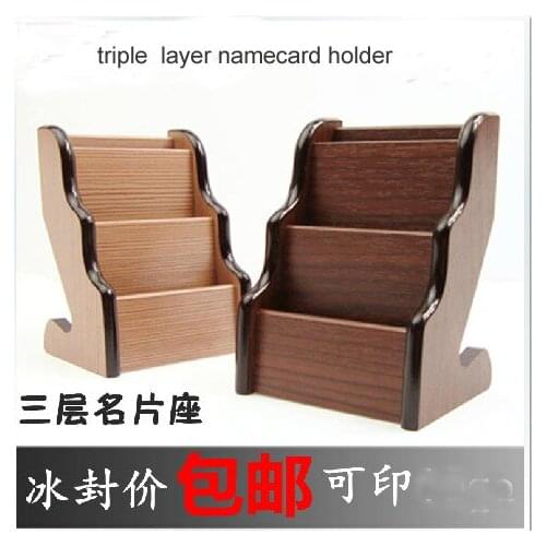 Triple-layer wood desk name card holder box case office table stationery organizer 2061