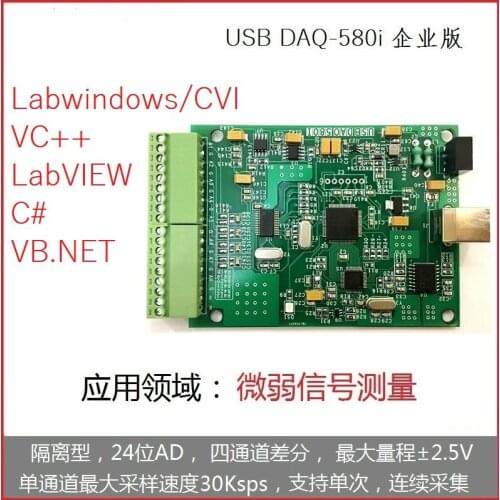 USB Data Acquisition Card 24 Bit AD